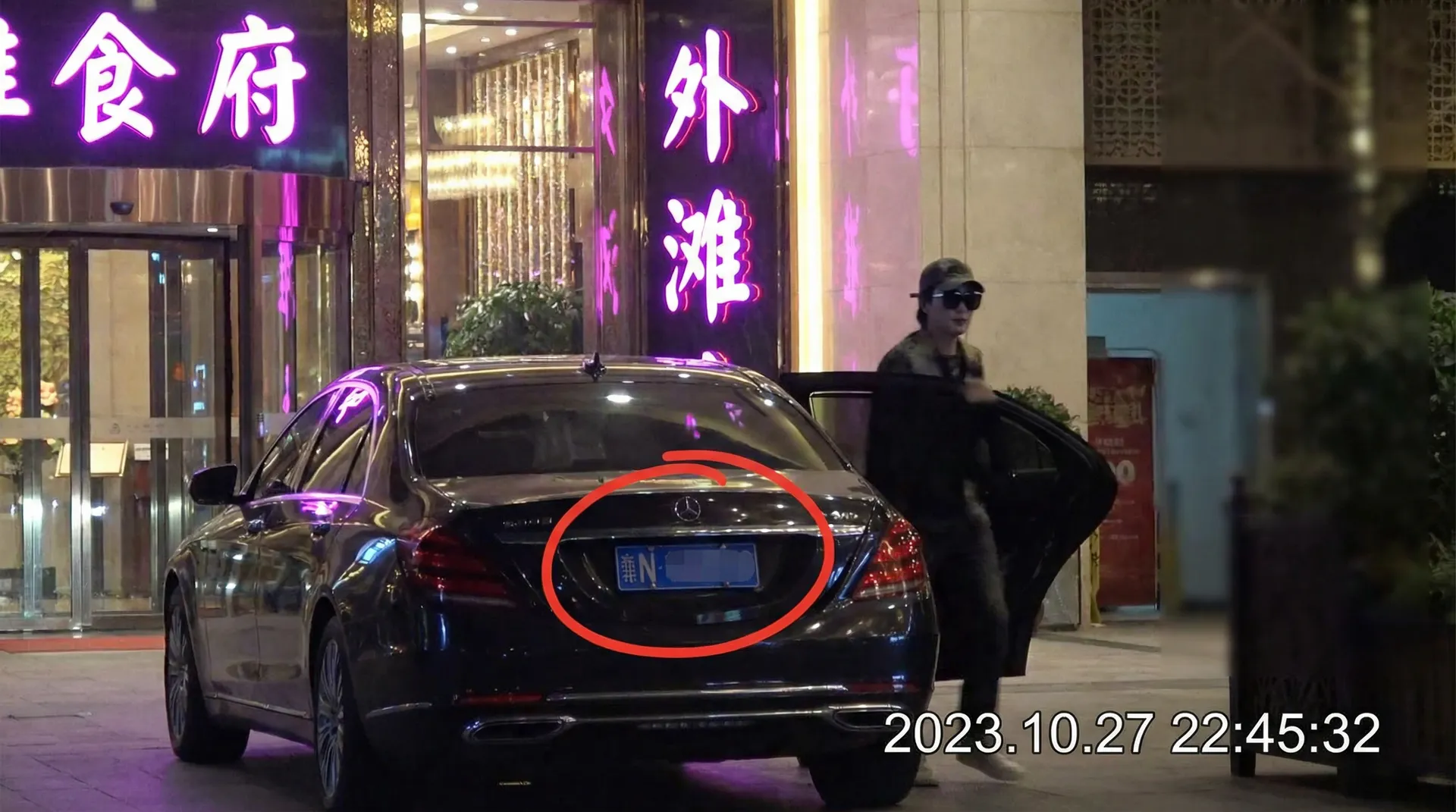 火狐体育平台 - 某明星深夜现身高档餐厅被拍